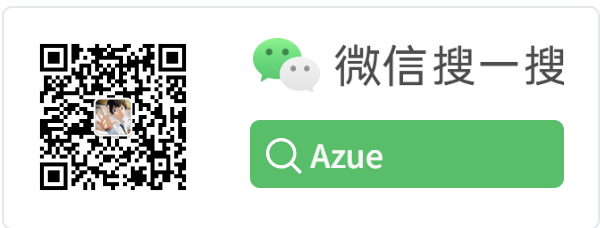 微信公众号